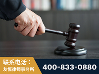 衡水-“易通贷平台”非法吸收公众存款案-郑祥律师