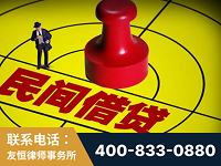 衡水-山东某歌集团集资诈骗、非法吸收公众存款案-郑祥律师