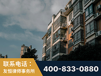 衡水-北京某小贷公司宋某非法拘禁他人案-郑祥律师