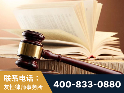 衡水-杨凌波律师